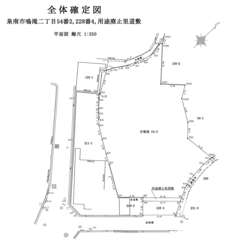 泉南市鳴滝二丁目売土地