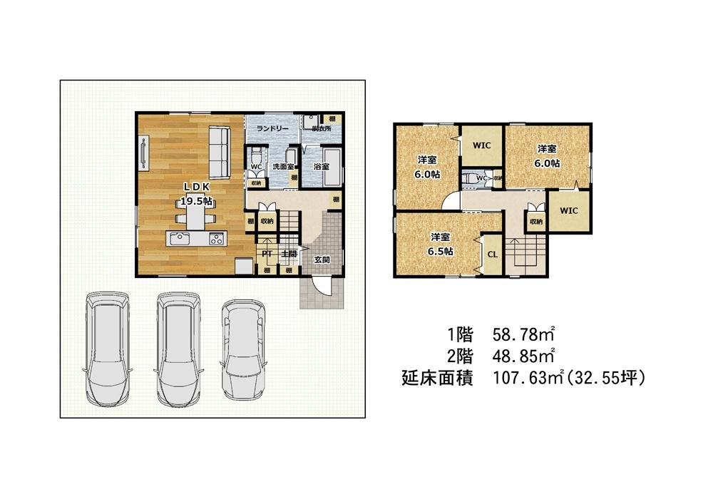 兎田新築プラン